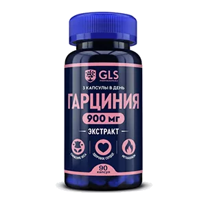 GLS Гарциния 900 мг капсулы 400мг N90
