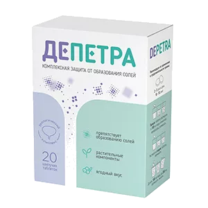 ДЕПЕТРА таблетки шипучие 3,8г N20