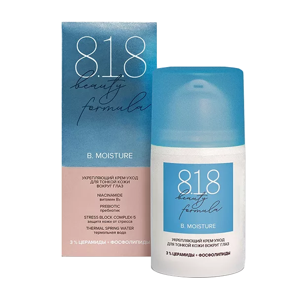 818 Beauty formula Крем-уход для тонкой кожи вокруг глаз B.MOISTURE укрепляющий 15мл