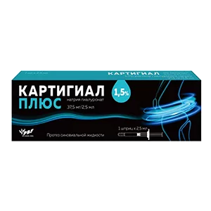 КАРТИГИАЛ ПЛЮС протез синовиальной жидкости р-р для в/суст вв 1,5% 2,5мл N1
