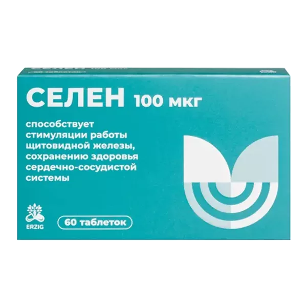 Селен 100 мкг Erzig таблетки 105мг N60