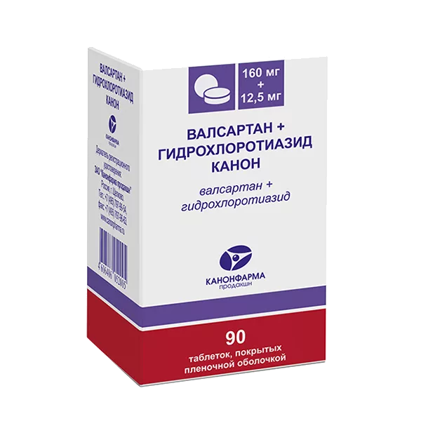Валсартан+Гидрохлортиазид Канон таб п.п.о. 160мг 12,5мг N90