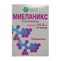 МИЕЛАНИКС капс 15мг N21