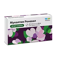 Мукалтин Реневал таб шип 50мг N20