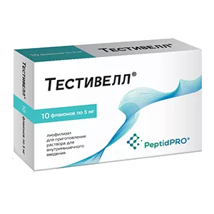 Тестивелл лиоф д/р-ра для в/м вв 5мг N10
