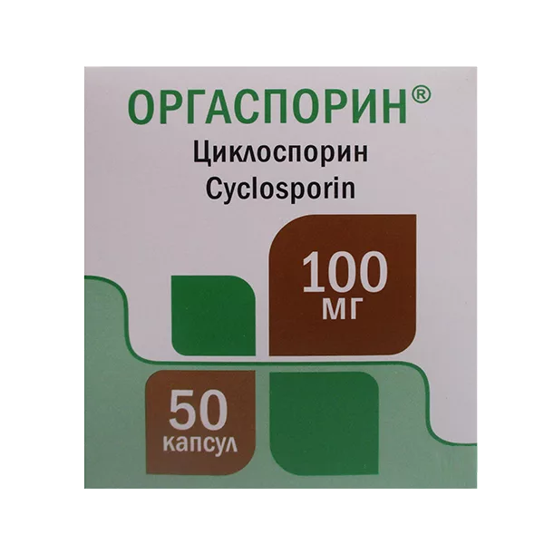 Оргаспорин капс 100мг N50