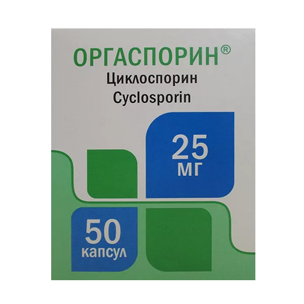 Оргаспорин капс 25мг N50