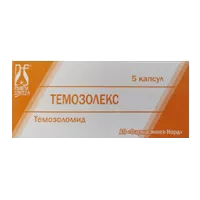 Темозолекс капс 100мг N5
