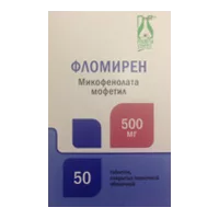 Фломирен таб п.п.о. 500мг N50
