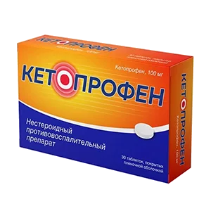Кетопрофен таб п.п.о. 100мг N30