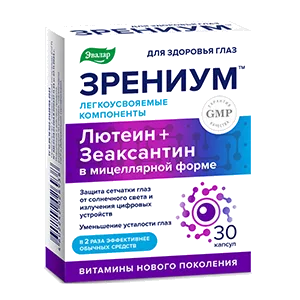 ЗРЕНИУМ ЭВАЛАР капсулы желатин мягк 0,31г N30