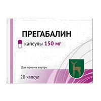 Прегабалин капс 150мг N20