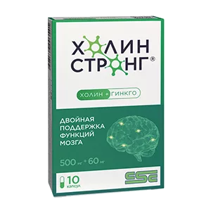 Холин Стронг капсулы 0,588г N10