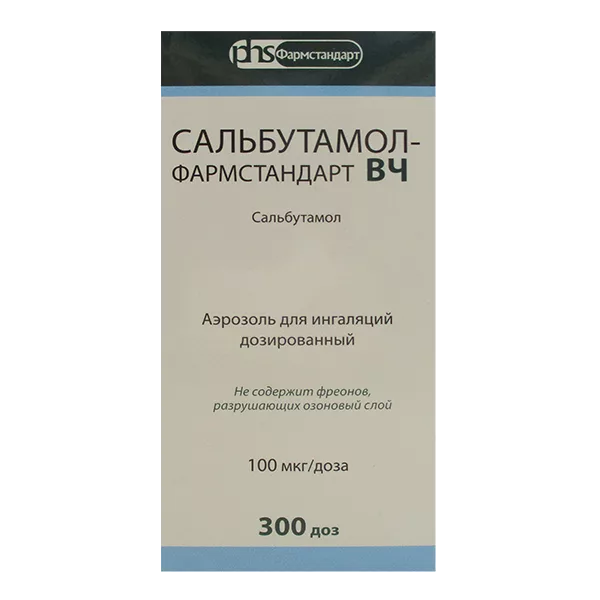 Сальбутамол-Фармстандарт ВЧ аэр д/инг доз 100мкг/доза 300дз N1