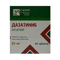 Дазатиниб таб п.п.о. 50мг N60