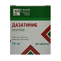 Дазатиниб таб п.п.о. 70мг N60