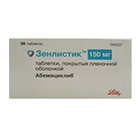 Зенлистик таб п.п.о. 150мг N56