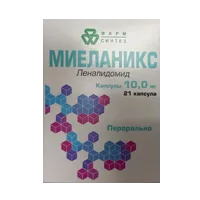 МИЕЛАНИКС капс 10мг N21