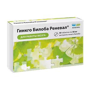 Гинкго Билоба 40 мг Renewal таблетки 157мг N30