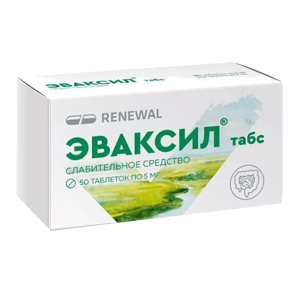 Эваксил табс таб 5мг N50