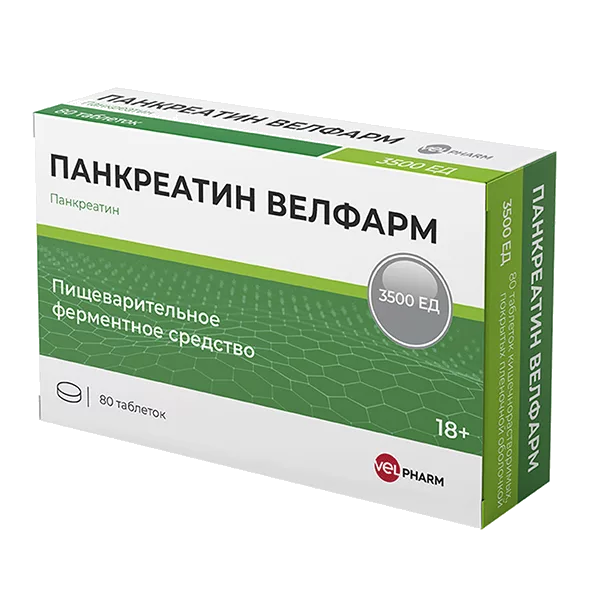 Панкреатин таб кишечнораств п.п.о. 3500ЕД N80