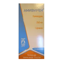Амивирен р-р д/внут пр 1% 240мл N1