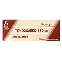Темозолекс капс 180мг N5