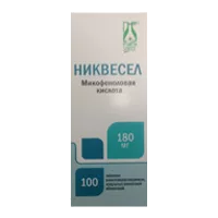 Никвесел таб кишечнораств п.п.о. 180мг N100