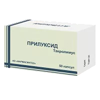 Прилуксид капс 1мг N50