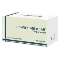 Прилуксид капс 0,5мг N50