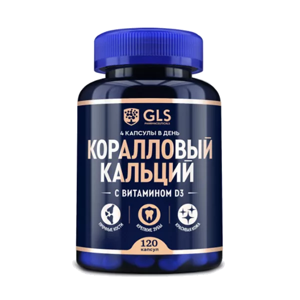 GLS Коралловый кальций капсулы 400мг N120