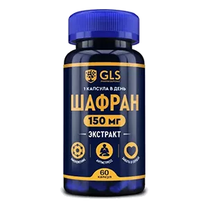 GLS Шафран капсулы 360мг N60