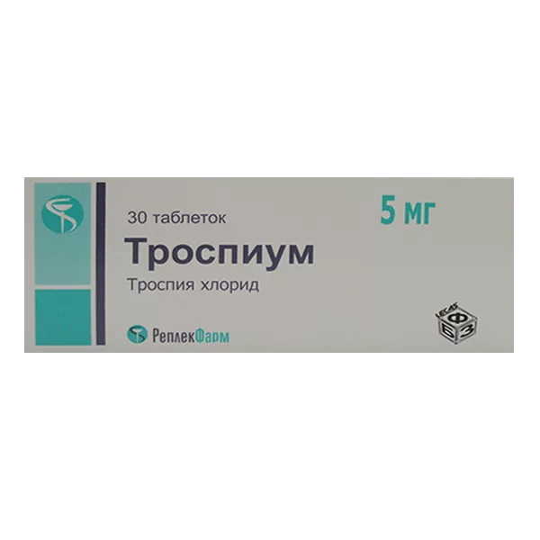 Троспиум таб 5мг N30
