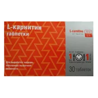 L-Карнитин таблетки 1040мг N30