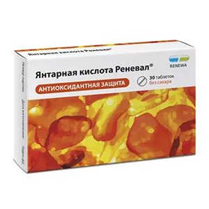Янтарная кислота Реневал таблетки 500мг N30