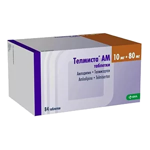 Телмиста АМ таб 10мг 80мг N84