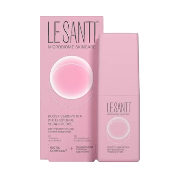 LE SANTI BOOST-Сыворотка Интенсивное Увлажнение для чувствительной и сухой кожи лица 40мл