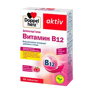 Доппельгерц актив Витамин B12 таблетки д/рассас вкус малины 280мг N60