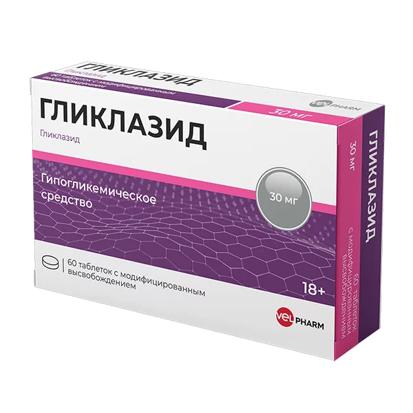 ГЛИКЛАЗИД ВЕЛФАРМ таб пролонг высв 30мг N60