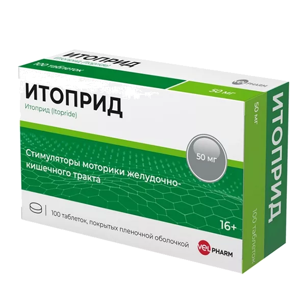ИТОПРИД ВЕЛФАРМ таб п.п.о. 50мг N100