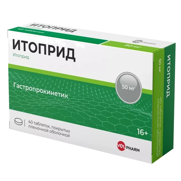 ИТОПРИД ВЕЛФАРМ таб п.п.о. 50мг N40