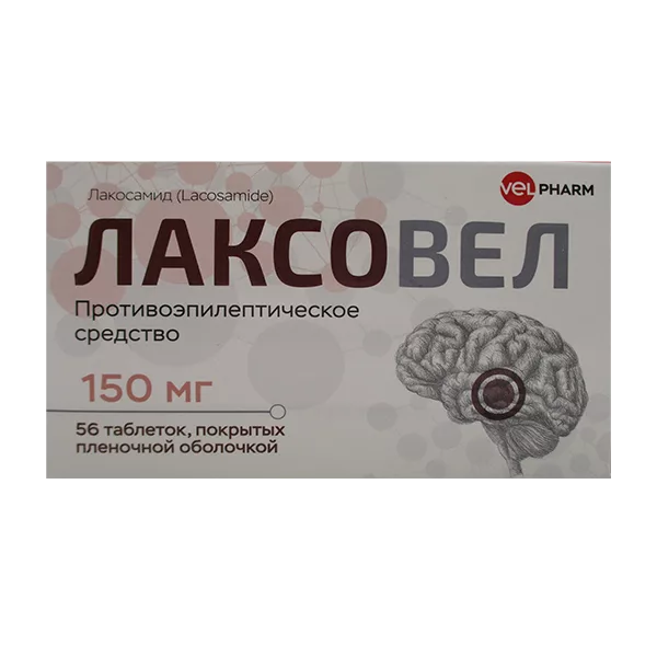 ЛАКСОВЕЛ таб п.п.о. 150мг N56