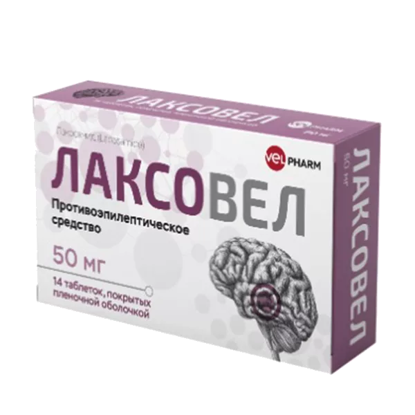 ЛАКСОВЕЛ таб п.п.о. 50мг N14