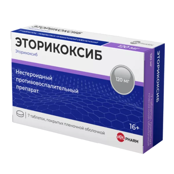 ЭТОРИКОКСИБ ВЕЛФАРМ таб п.п.о. 120мг N7