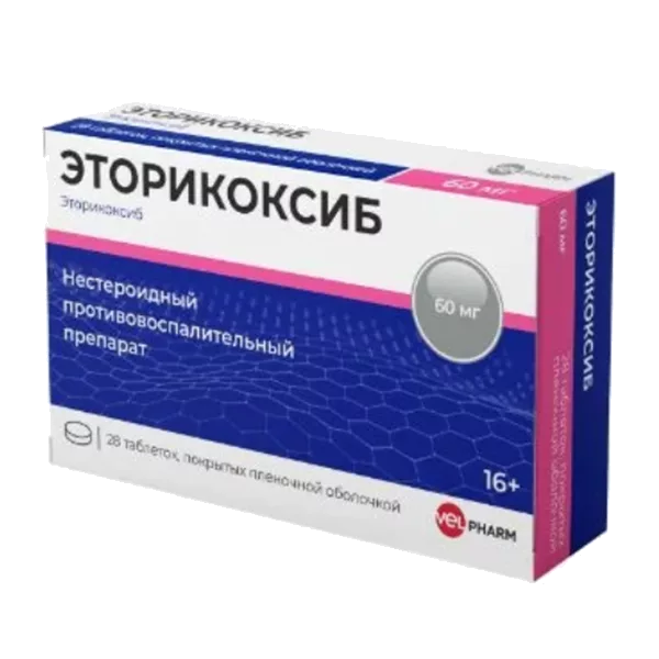 ЭТОРИКОКСИБ ВЕЛФАРМ таб п.п.о. 60мг N28