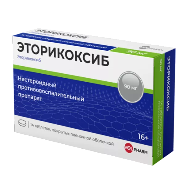 ЭТОРИКОКСИБ ВЕЛФАРМ таб п.п.о. 90мг N14