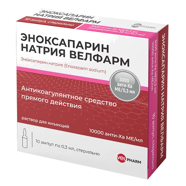 ЭНОКСАПАРИН НАТРИЯ ВЕЛФАРМ р-р д/ин 10000анти-Ха МЕ/мл 0,3мл N10