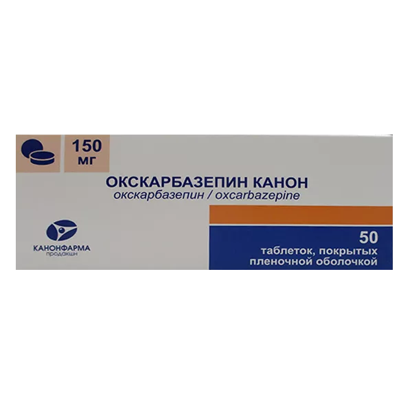 Окскарбазепин Канон таб п.п.о. 150мг N50