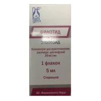 Филотид конц д/р-ра д/инф 2% 5мл N1