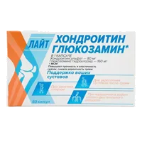 Комплекс Хондроитина и Глюкозамина капсулы 570мг N60